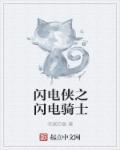 医心向党征文