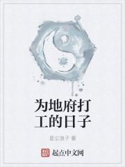 三国杀山海志异模式有什么奖励