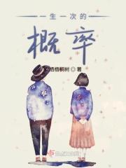 一次一生什么意思