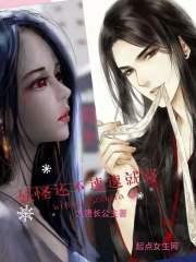 妖怪们快出来