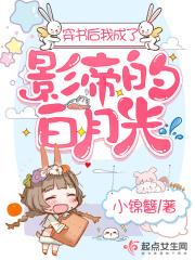 穿书后我成影帝他后妈