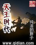 夺锋主角是谁