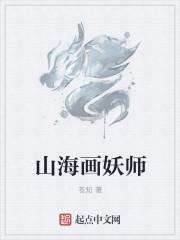天赐人物介绍