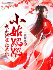我是…他奶奶