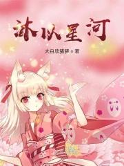 星沐什么意思