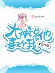 网友说喜欢我怎么回复