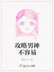 2021玉剑仙