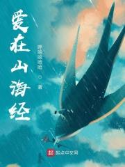 爱在山水之间什么意思