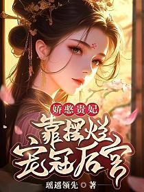 裴琰江慈