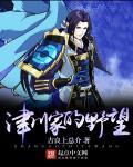 杨战武个人资料