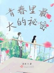 青春最大的意义是什么