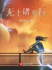 从武林外传开始穿越的
