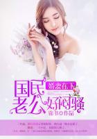 80神医小辣妻
