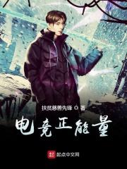 关于电竞的励志文章