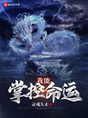 能掌控空气