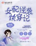 人间烟火时什么意思