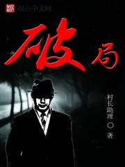 源超新星