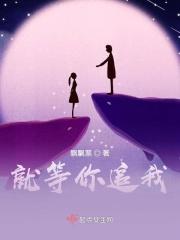 等你追我
