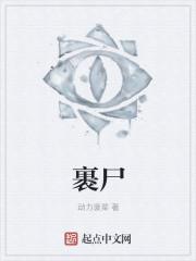 活到游戏结束英语
