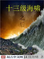 证道从遮天开始百科
