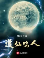 仙道鸣人壁纸