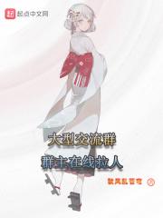 建群拉人赚钱