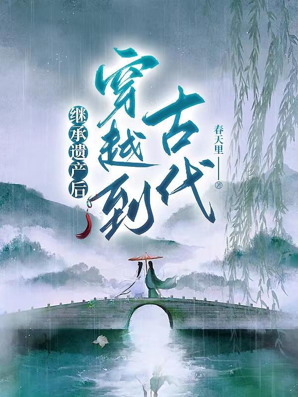 继承遗产从什么时候开始