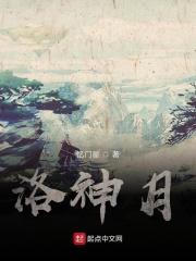 洛神月季的优缺点
