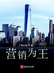 下列哪个企业营销最有一套?