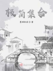 无限玉奴者