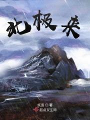 北极来福枪