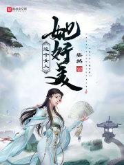 这个美女很漂亮