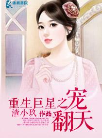偷换人生知乎