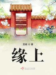 花牌情缘上