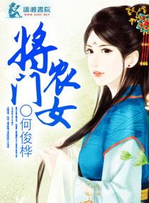 影后她假借