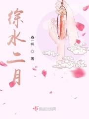 徐水有雨吗