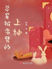 被雷劈中身上会留下什么