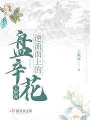 盘花什么意思