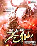 林帘湛廉时全文免费阅读无广告