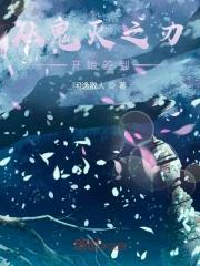 从鬼灭之刃