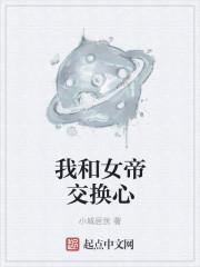 制霸全球全集