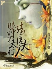 你瞎啊英文怎么说