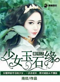 女主是林诗诗的都市