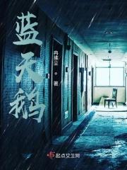蓝只天鹅啤酒