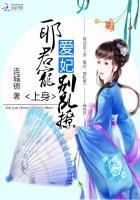超级战兵第二部