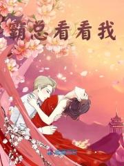 霸总大全免费版