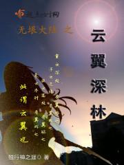 天降神婿秦逸笔趣阁