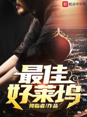 好莱坞最佳影片 历届