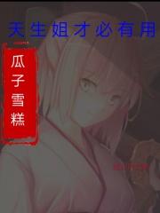 天生我才必有用下一句怎么读