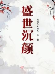 盛世沉香香烟图片
